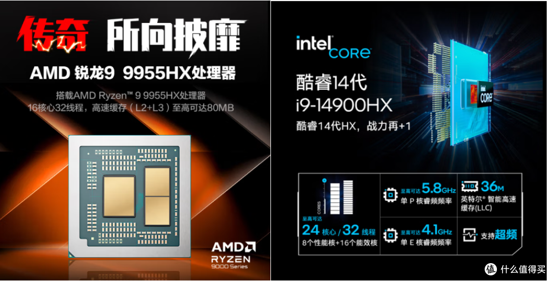 单核5.8GHz!地表最强Win本!机械革命RTX 5070Ti 游戏本开启预售
