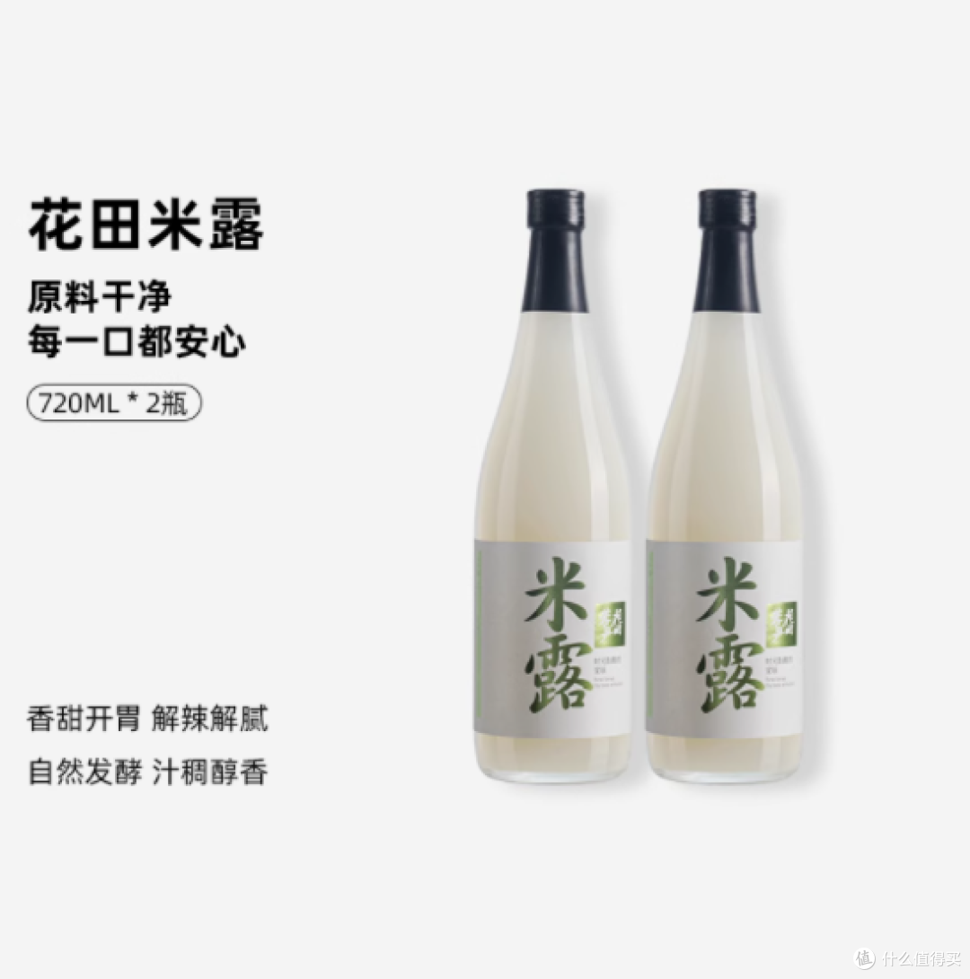 花田巷子桂花蜂蜜米酒:720ml 的微醺浪漫,每滴都是时光的甜酿