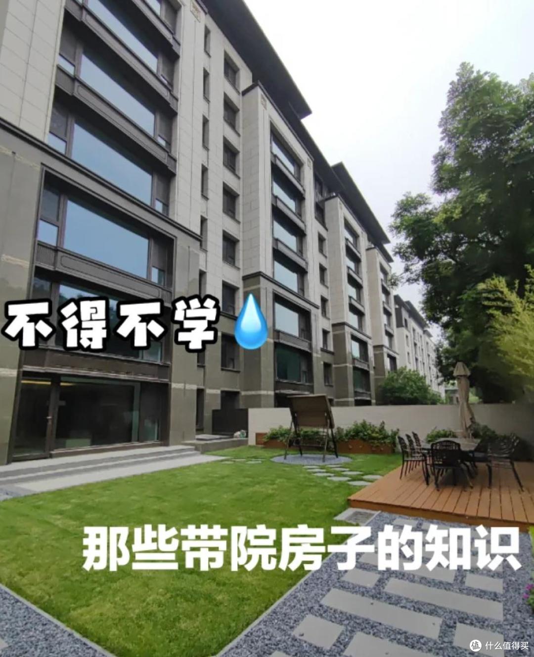 直到新家被淹了后,才明白“傻不买1楼”,是多么的正确!