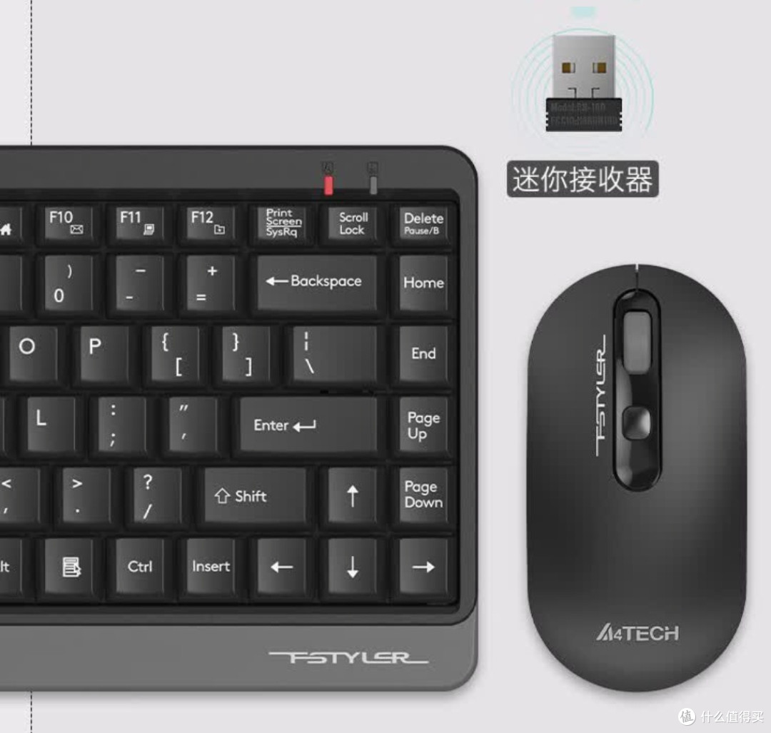fg1120q 86键无线键鼠套装