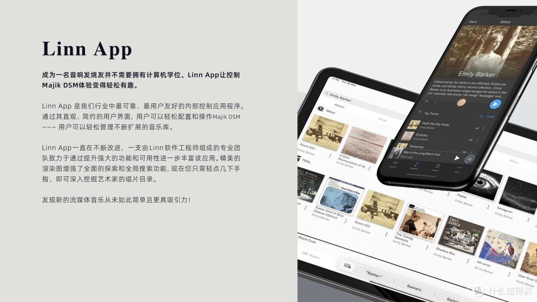 耳边前线 | 49800！LINN发布全新Majik DSM一体式系统（含听感）