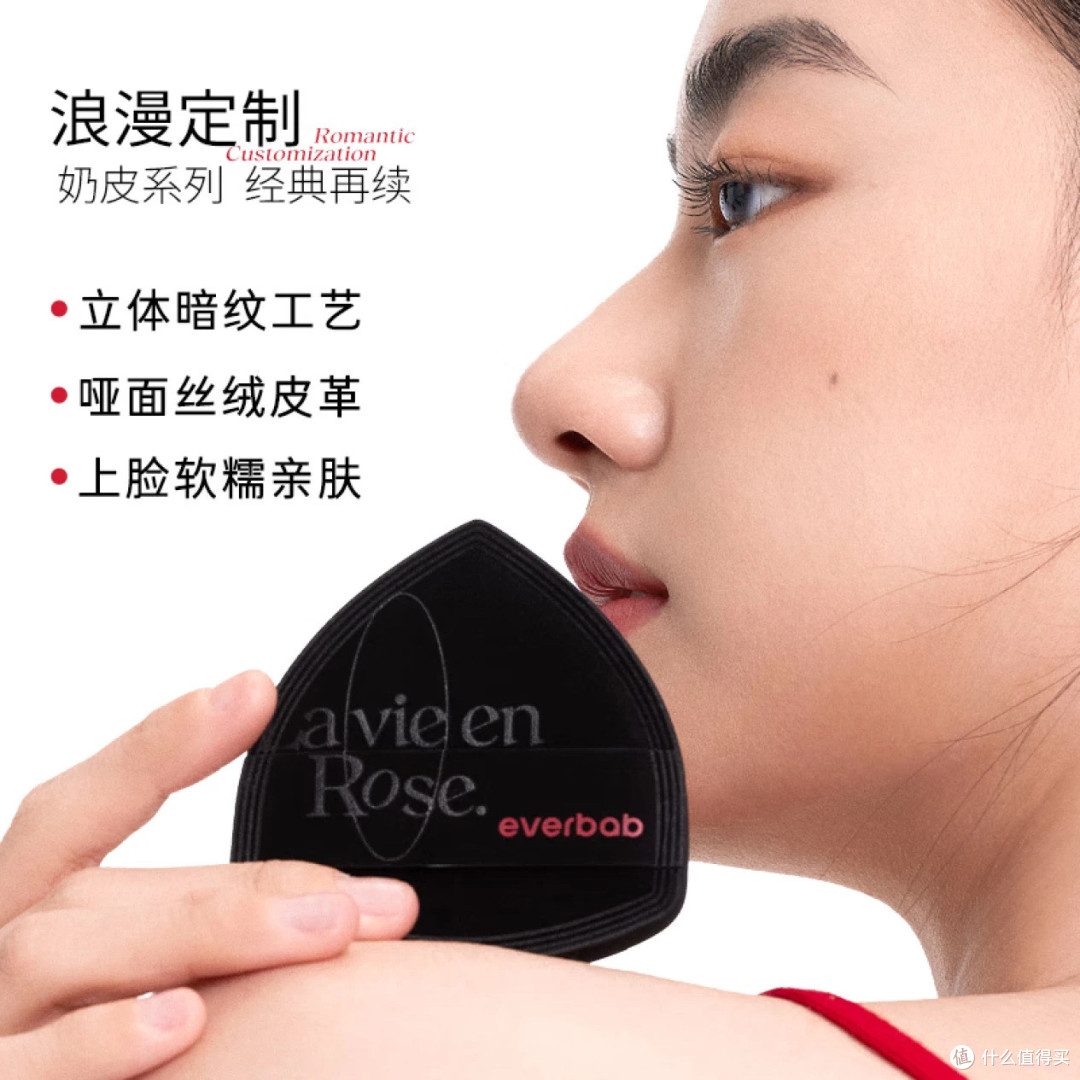 everbab丝绒气垫粉扑，干湿两用