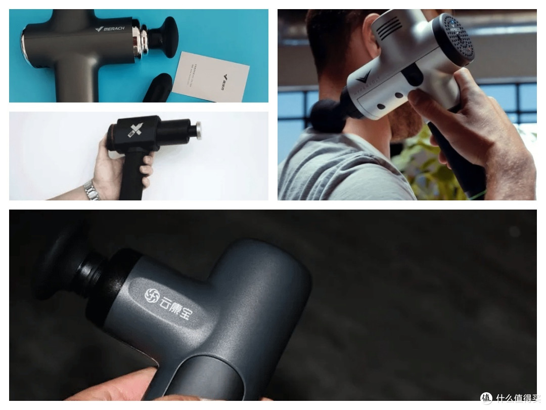超强专业级筋膜枪哪个牌子好？十大品牌排行榜精选呈现