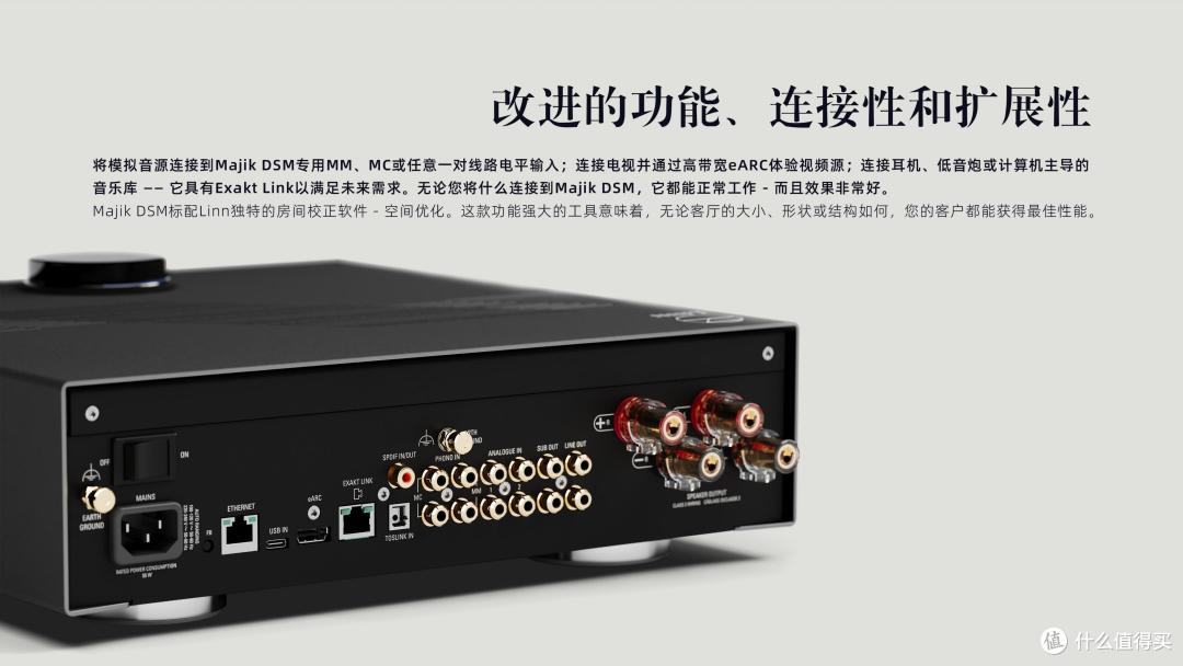耳边前线 | 49800！LINN发布全新Majik DSM一体式系统（含听感）