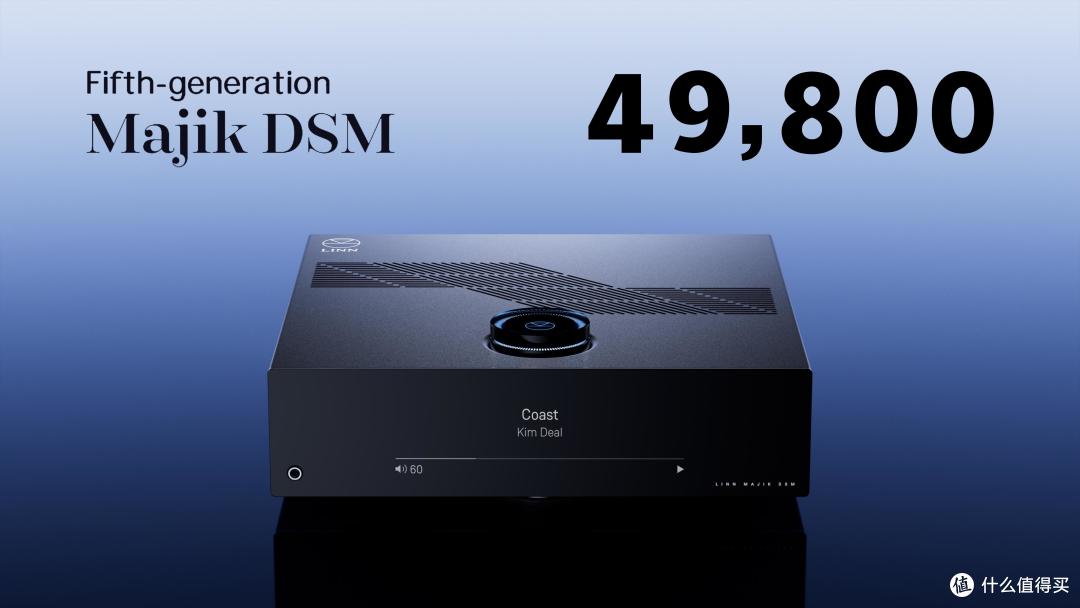 耳边前线 | 49800！LINN发布全新Majik DSM一体式系统（含听感）
