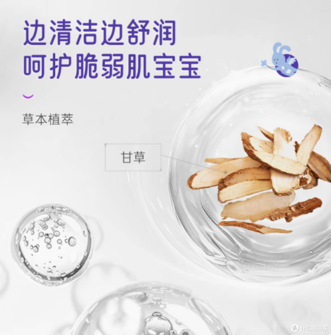 绽小妍甘草精华洁面慕斯：温和清洁新宠，防晒卸妆一步到位