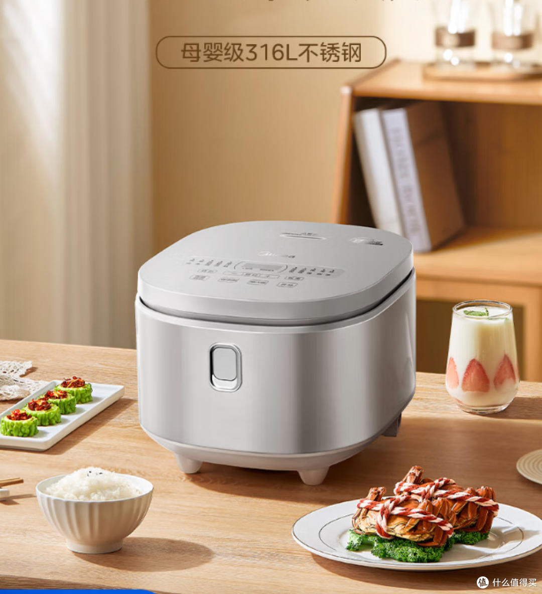 美的电饭煲!大容量、无涂层,给你健康美味的每一餐!