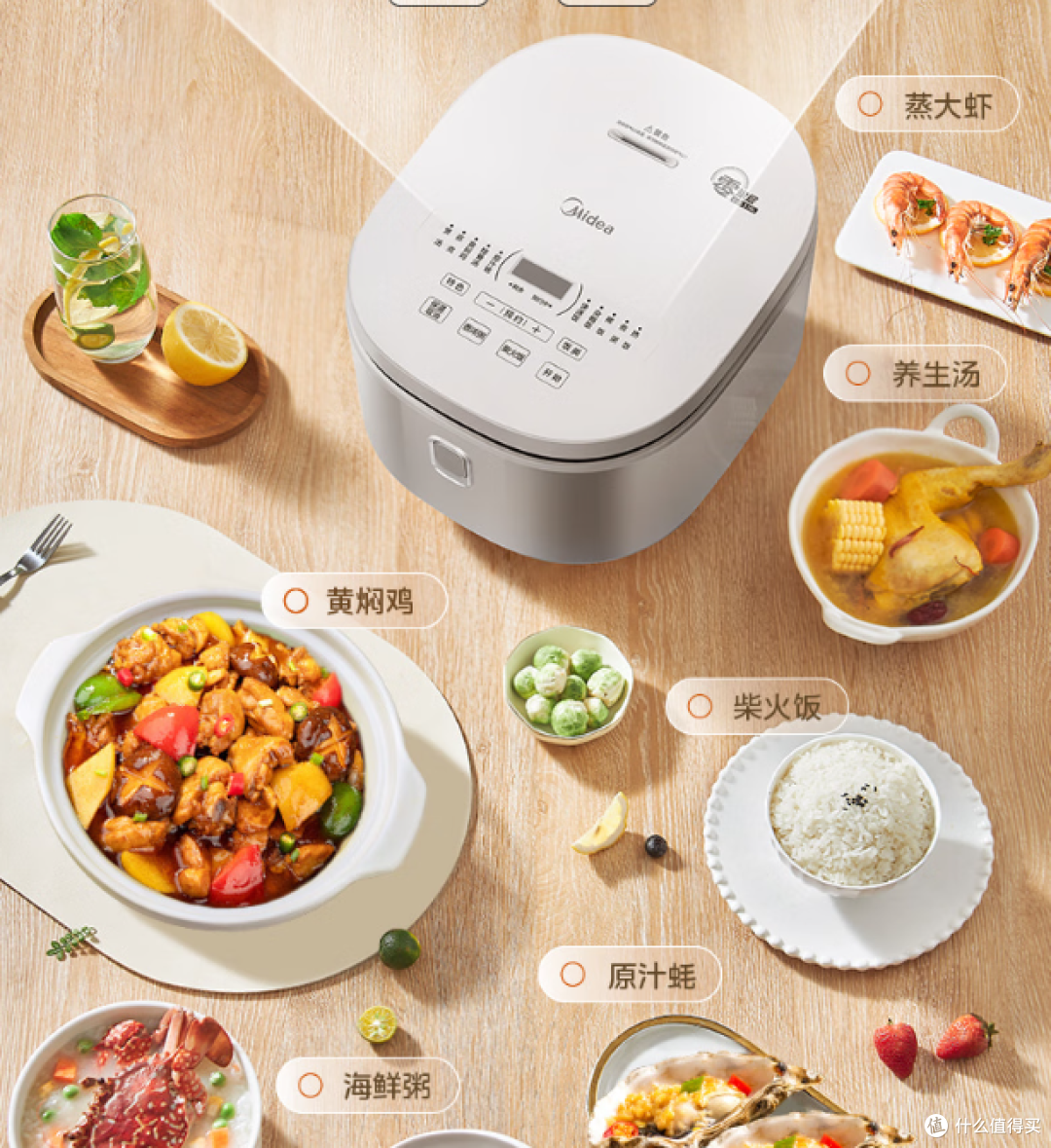美的电饭煲!大容量、无涂层,给你健康美味的每一餐!