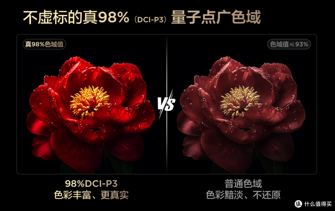 TCL新品Q9L/T7L系列王炸来袭!高对比度+万象分区,刷新观影体验