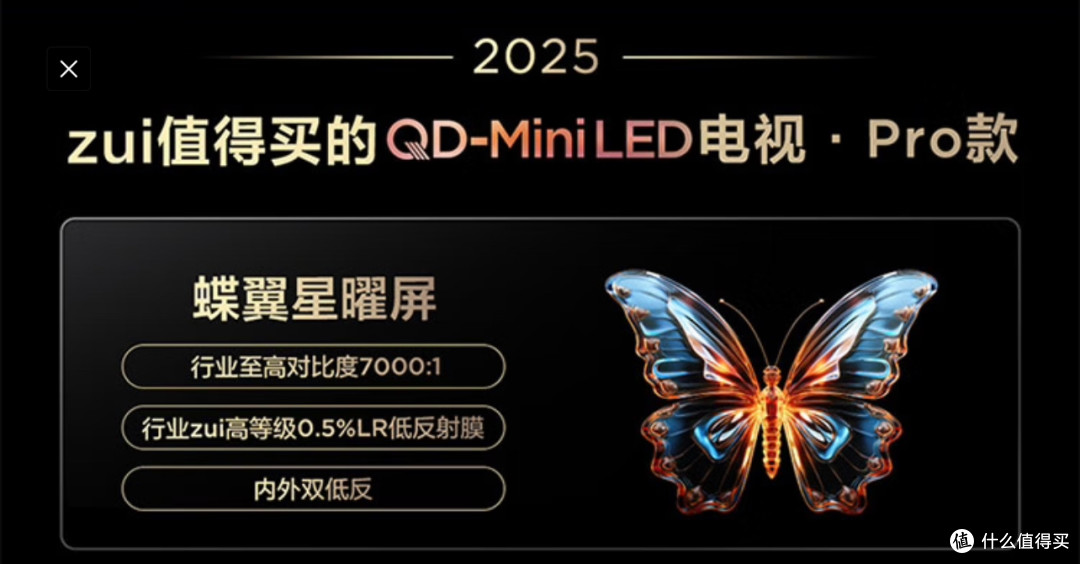 TCL新品Q9L/T7L系列王炸来袭!高对比度+万象分区,刷新观影体验