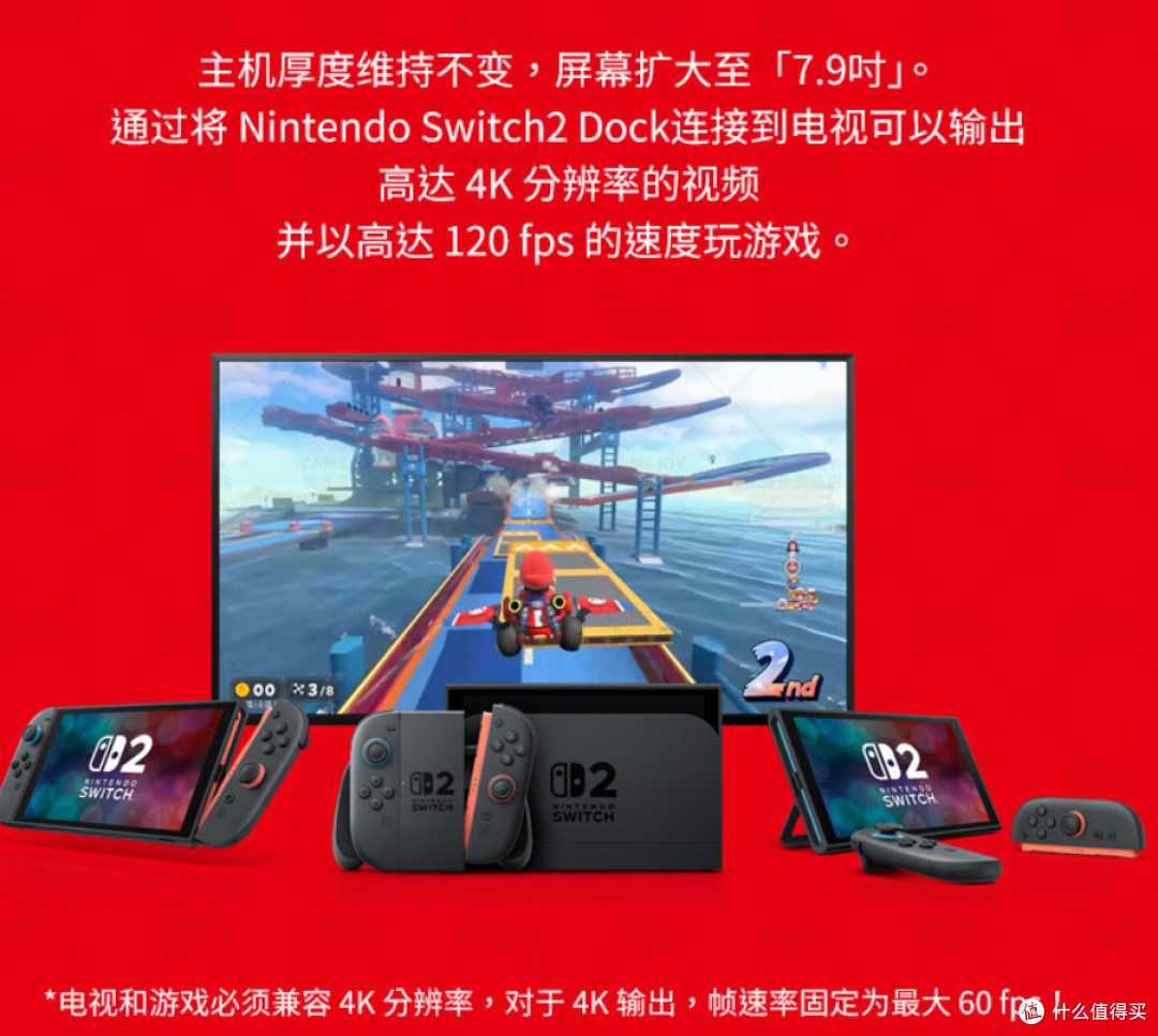 5万日元！精准“消费扶贫”？日本发钱，刚好买Switch 2