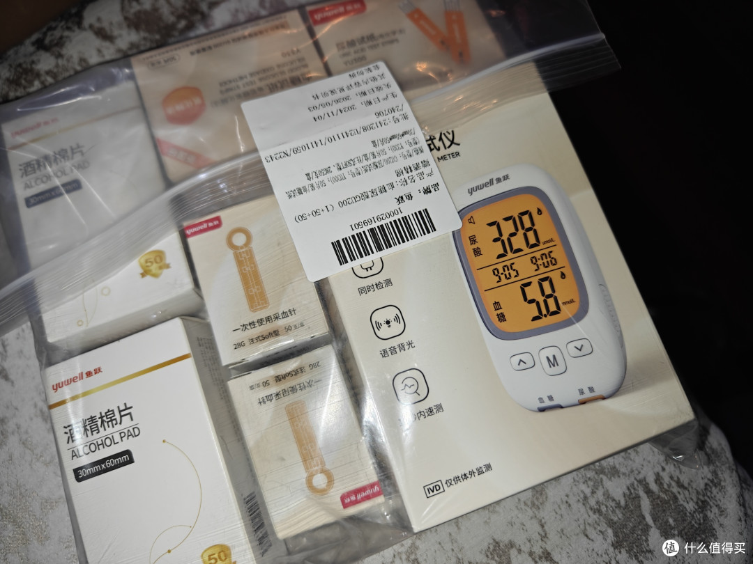 在家测血糖尿酸,一机花费百元搞定