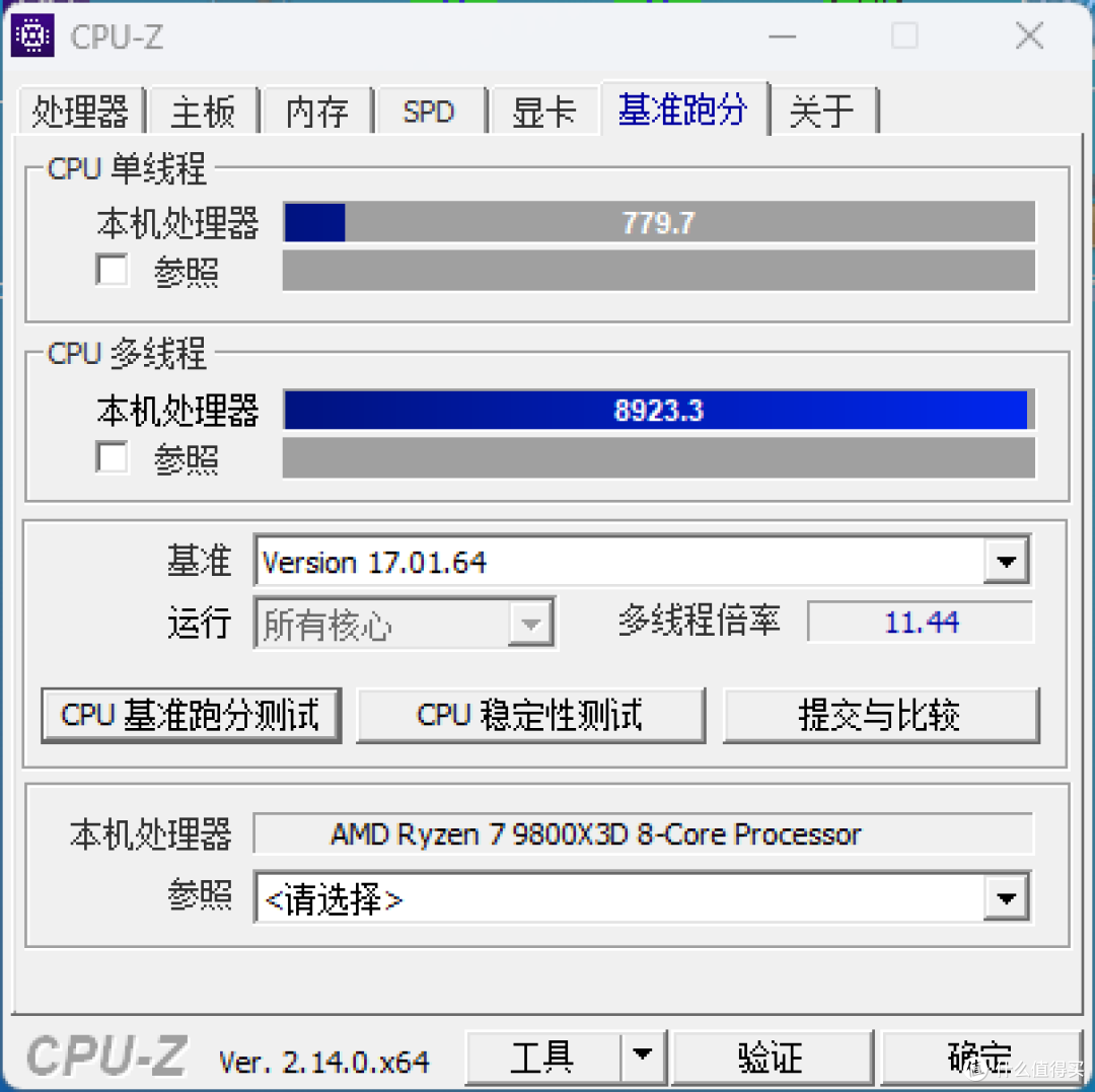 海力士M-die,48GB套装,9800x3d+金百达星刃RGB 6000 C28测试