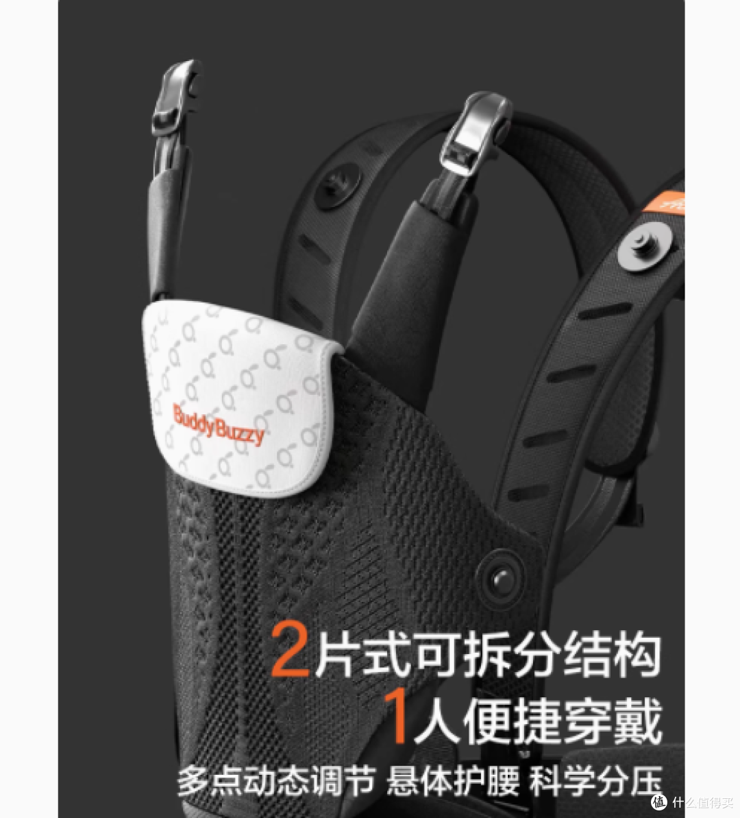 带娃神器 | 两只兔子Across洞感4D腰凳背带,解放双手的秘密武器