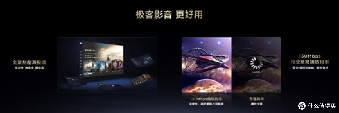 惊喜升级！TCL重磅电视新品分享：画质炸裂，音质动人，价格诚意