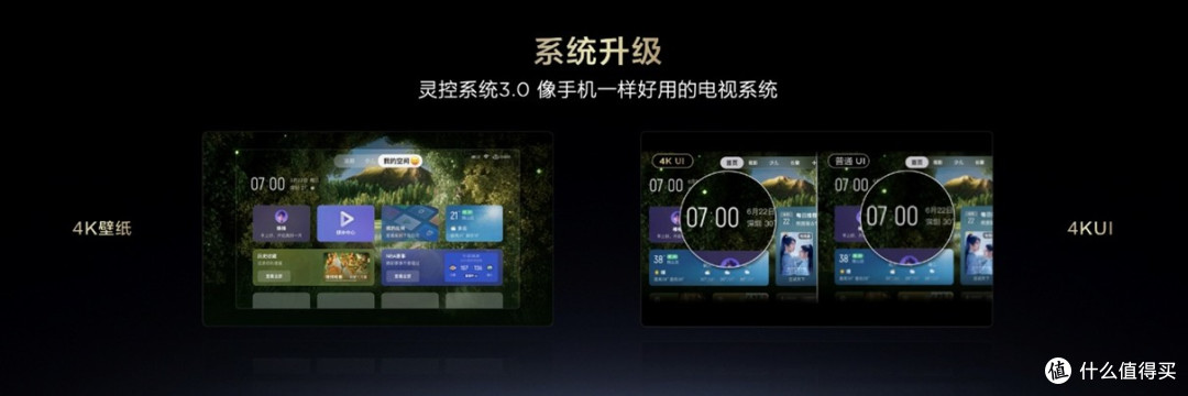 惊喜升级！TCL重磅电视新品分享：画质炸裂，音质动人，价格诚意