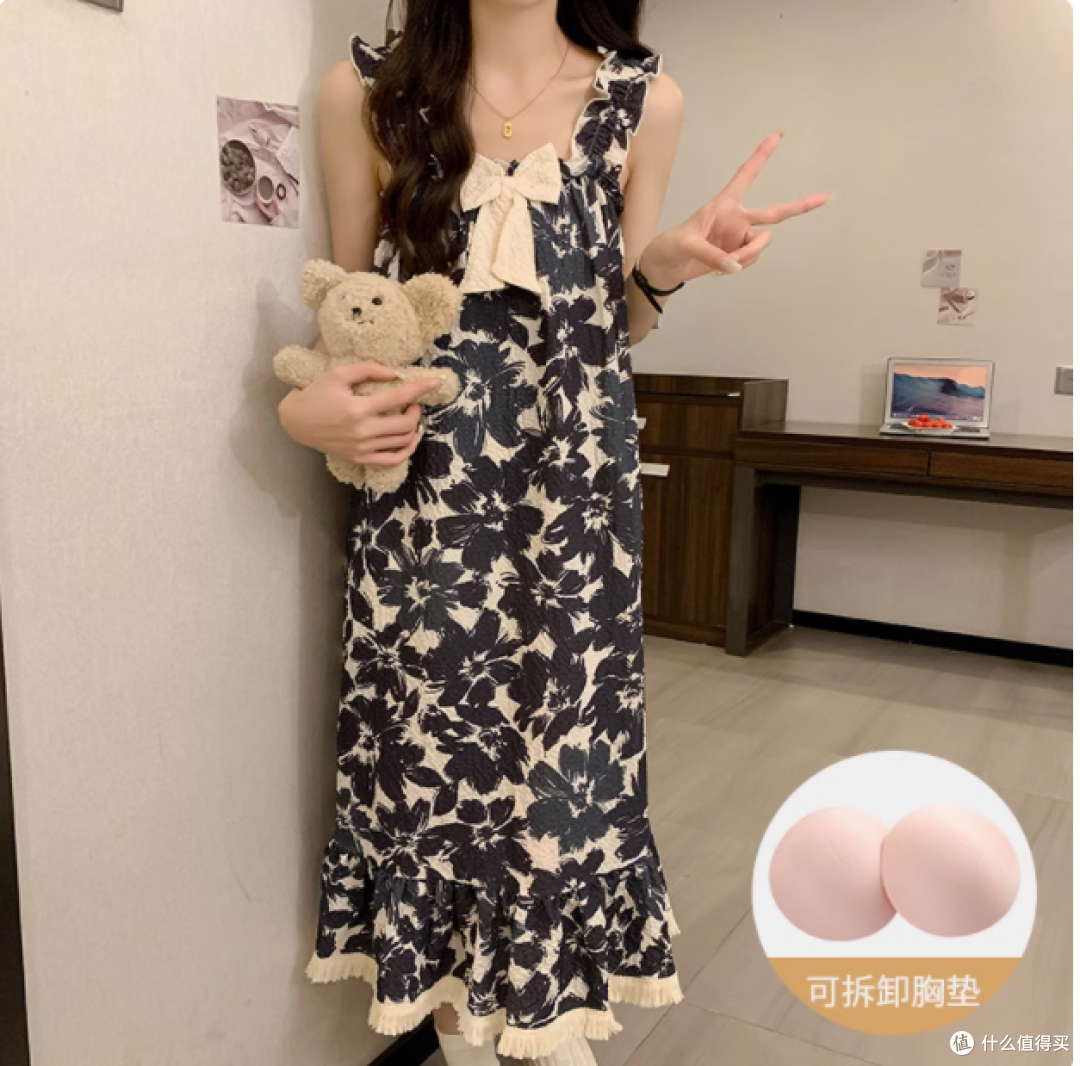 甜心时报 Darlbabypapnews 带胸垫吊带睡裙,解锁夏日浪漫