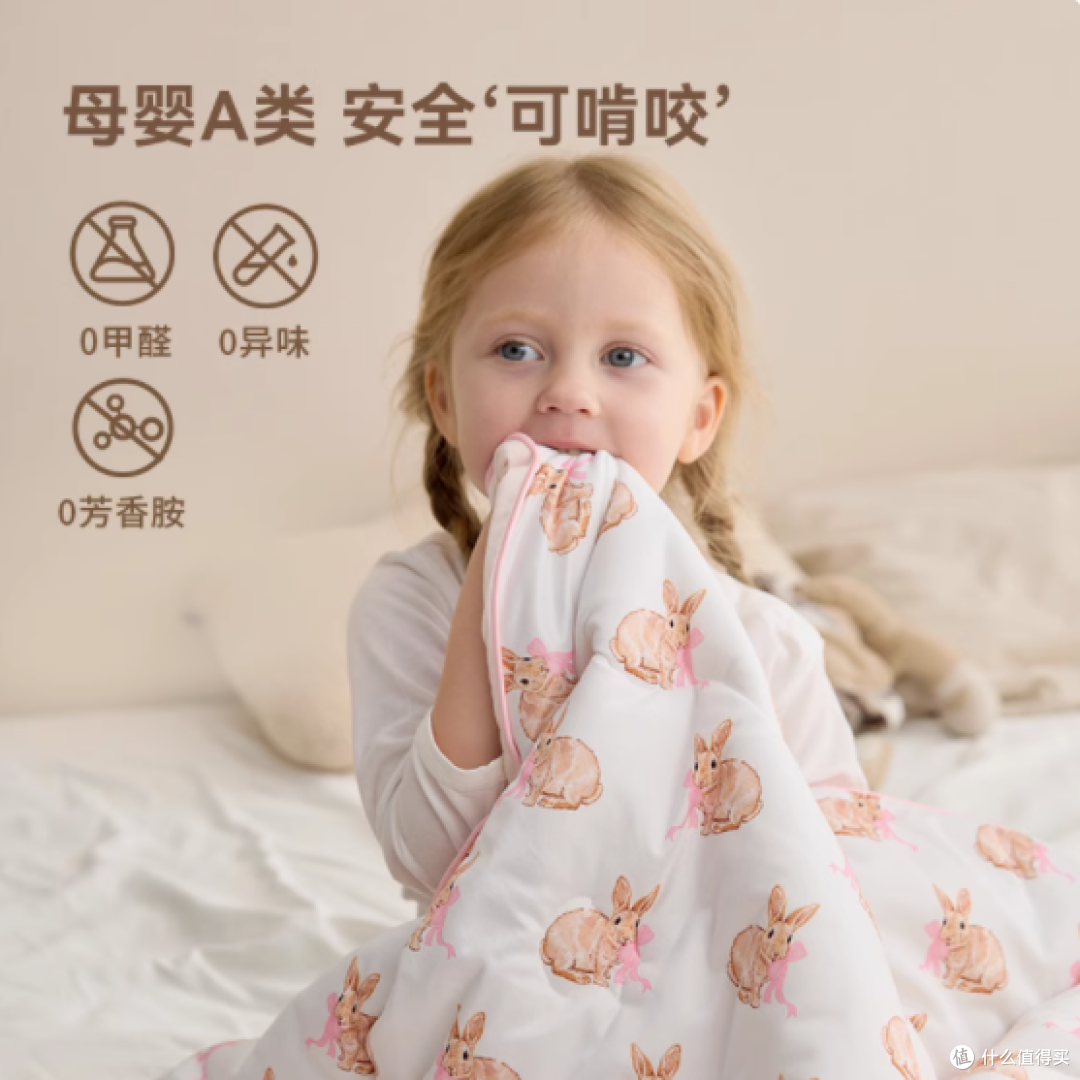 英氏乐享婴儿被子:宝宝四季的贴心守护