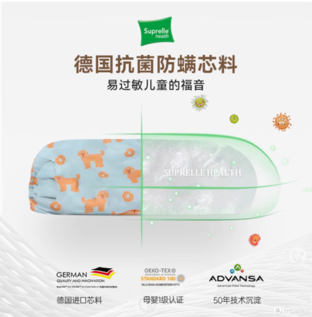 宝妈必看!英氏乐享婴儿被子,宝宝安睡的秘密武器