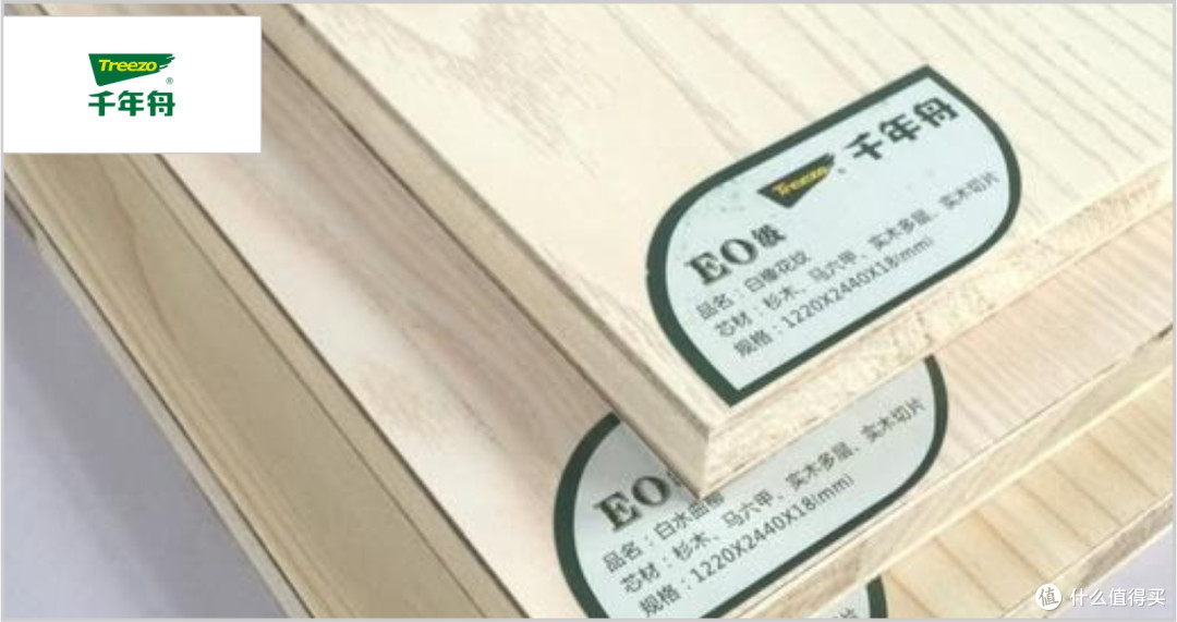 生态板真正好品牌有哪些?2025年生态板行业十大优质品牌