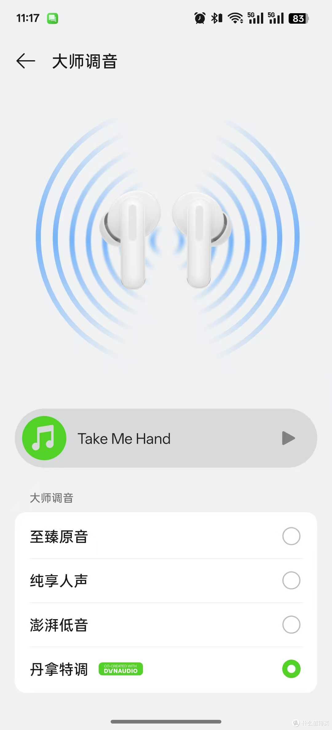 OPPO Enco Free4 丹拿版测评：500块的耳机，凭啥敢叫板苹果？