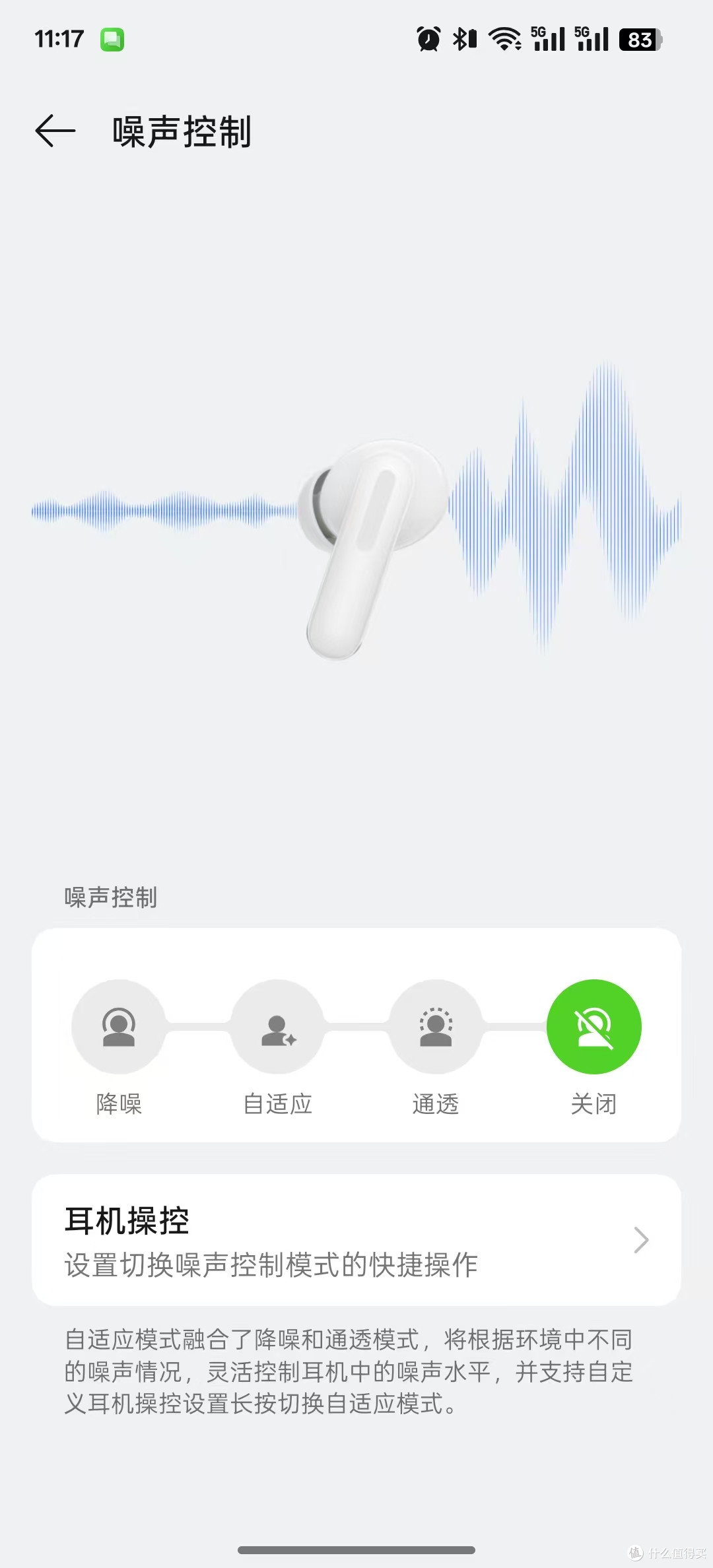OPPO Enco Free4 丹拿版测评：500块的耳机，凭啥敢叫板苹果？