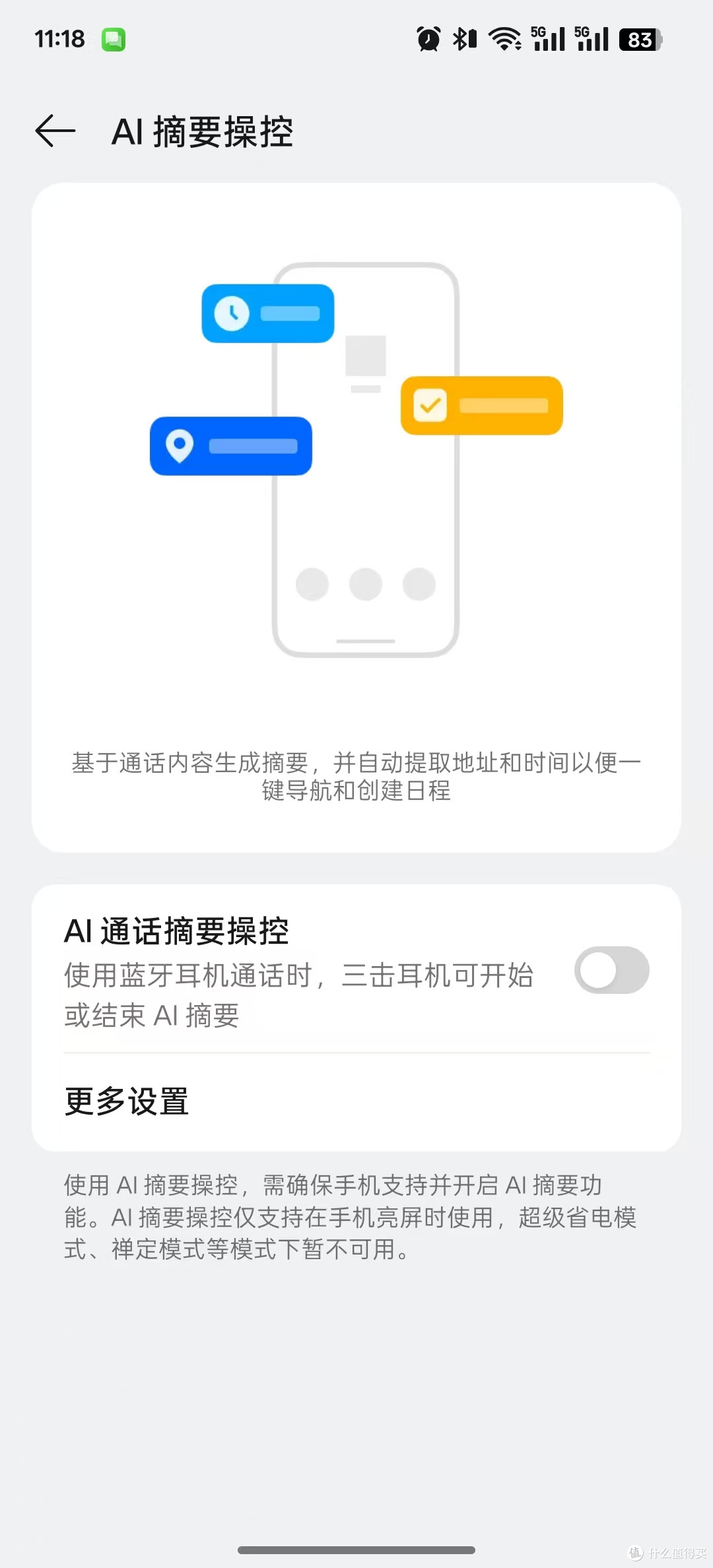 OPPO Enco Free4 丹拿版测评：500块的耳机，凭啥敢叫板苹果？