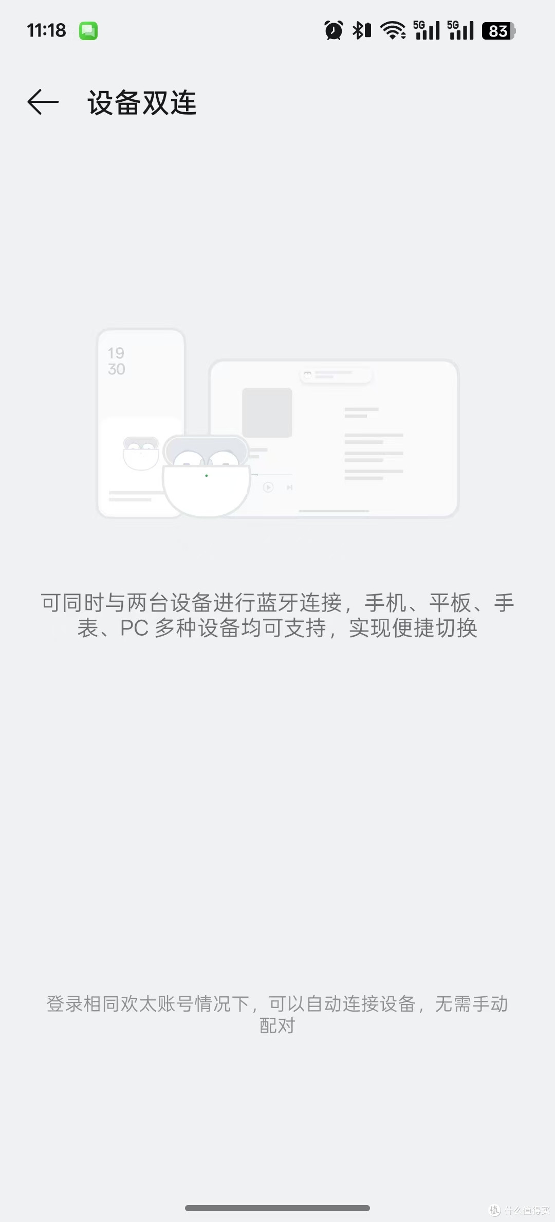 OPPO Enco Free4 丹拿版测评：500块的耳机，凭啥敢叫板苹果？
