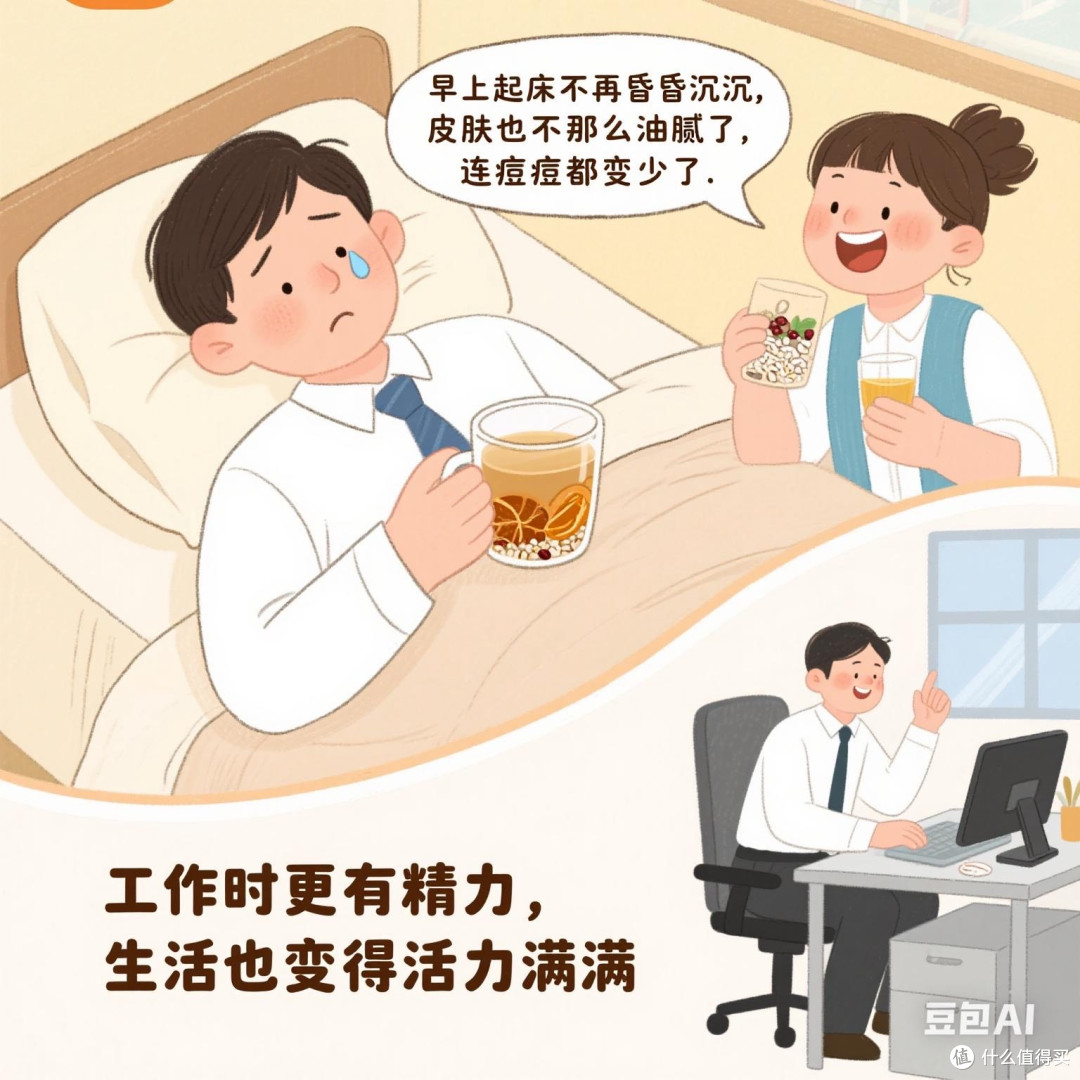 广东人的祛湿“密码”，都在这杯茶里了！