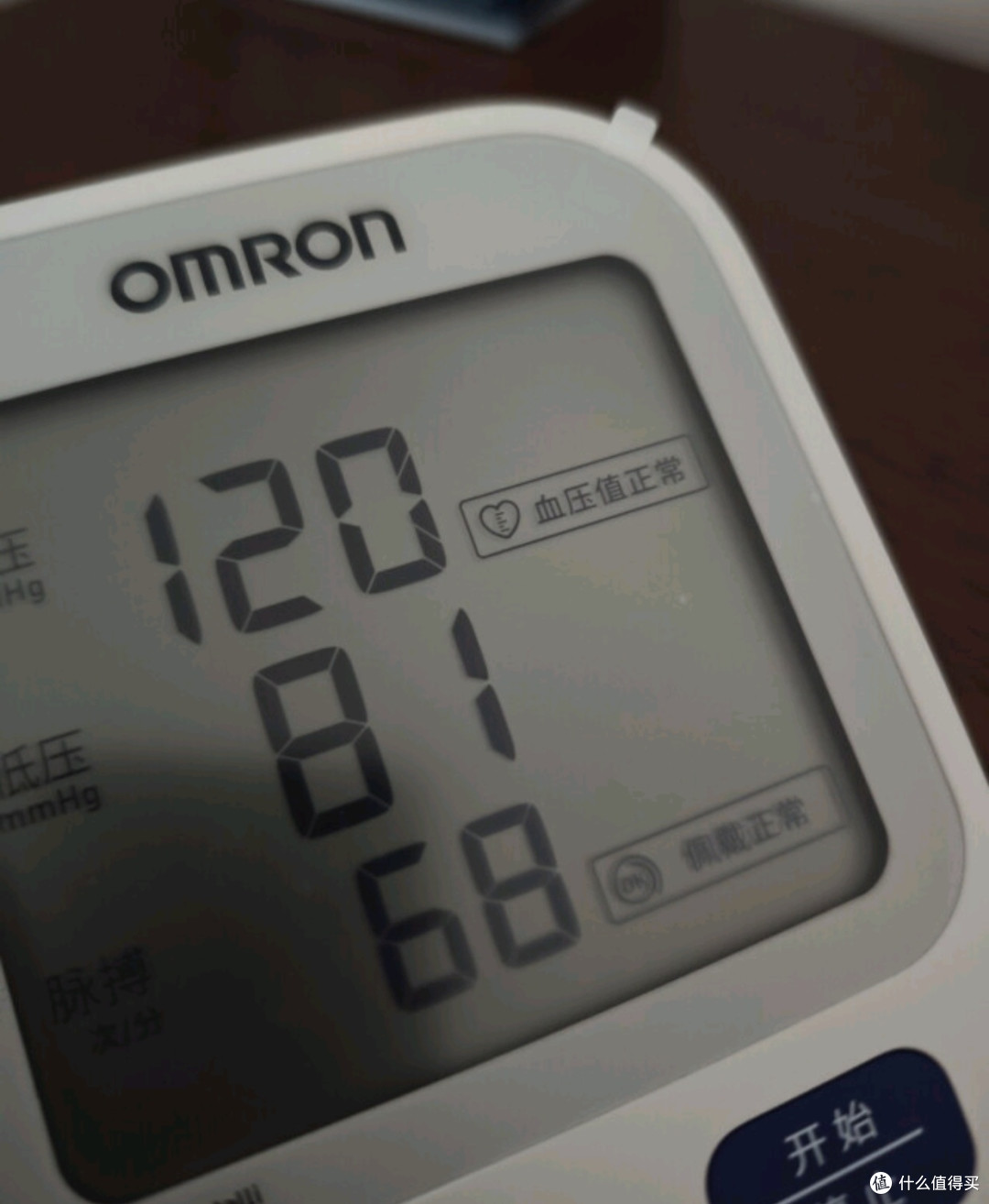 健康改造之欧姆龙(OMRON)电子血压计上臂式血压仪家用