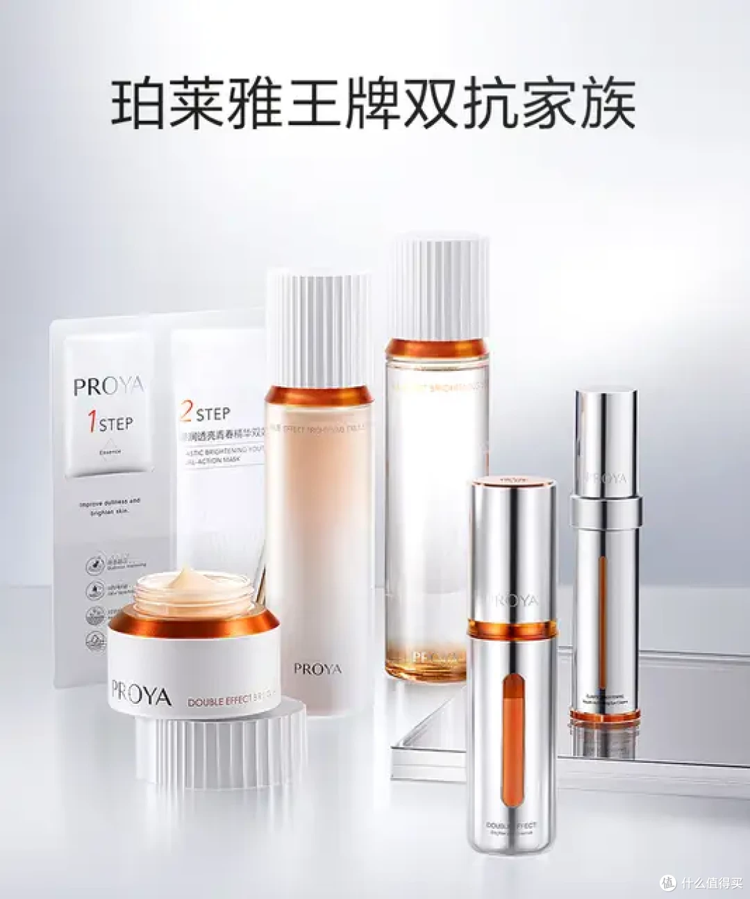 国货美妆的硬核突围:三款现象级单品深度解析