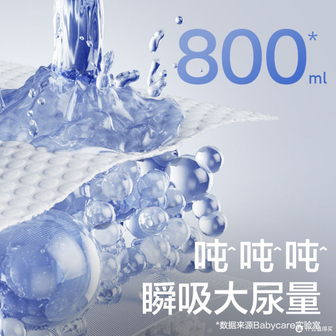 babycare皇室狮子王超薄透气弱酸亲肤纸尿裤拉拉裤
