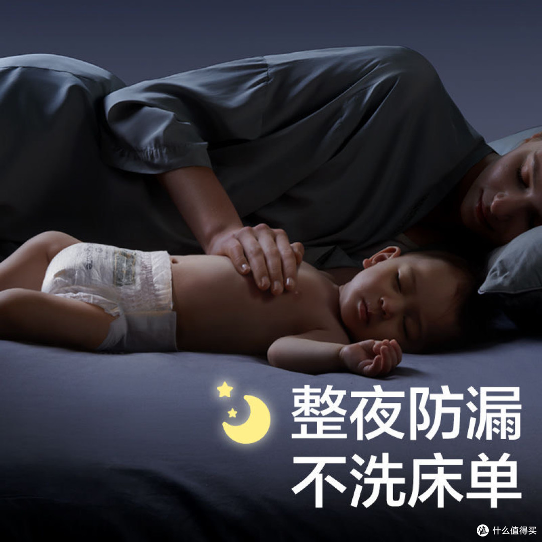 babycare皇室狮子王超薄透气弱酸亲肤纸尿裤拉拉裤