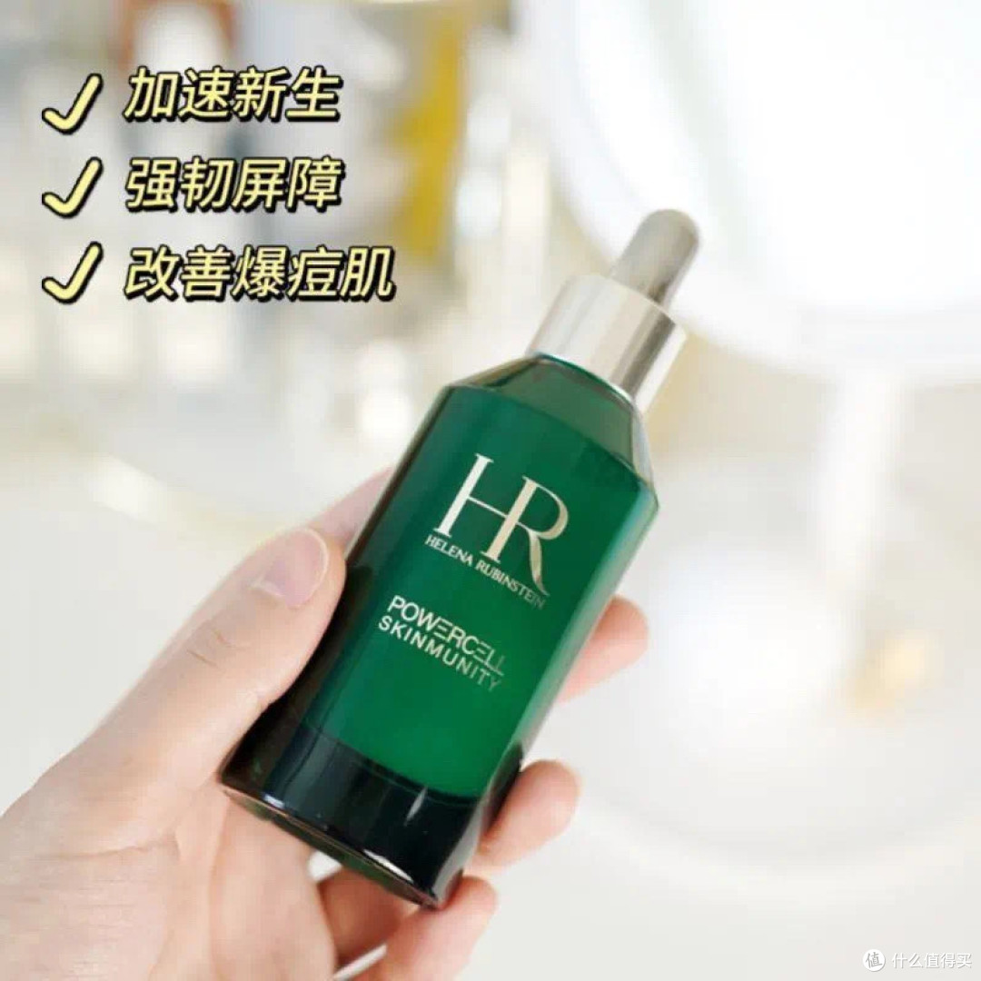 赫莲娜绿宝瓶精华让你的肌肤告别“危肌”