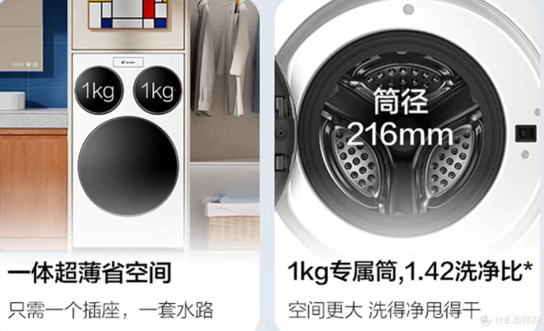 AI 给家电加 buff,生活直接起飞!