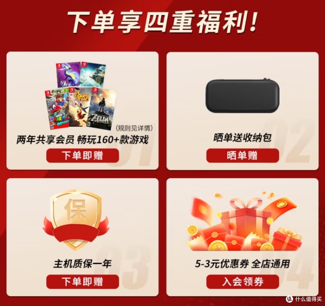 任天堂Switch续航版，游戏世界的便携宝藏