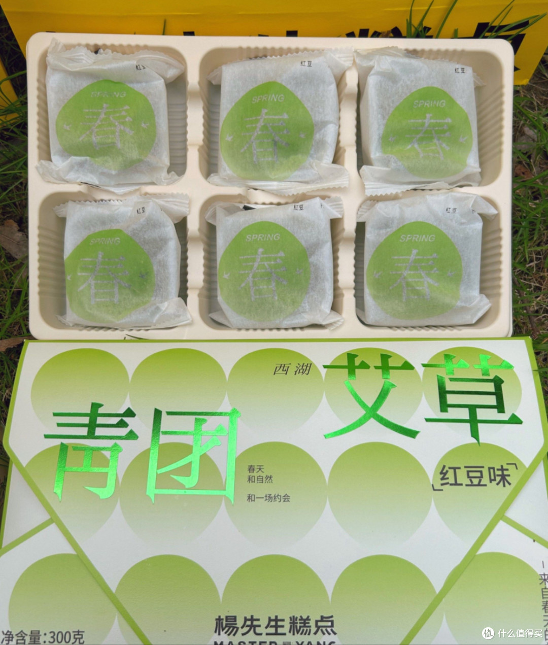 青团测评,吹爆这家手作!艾草香浓到能招魂,油润感?不存在的!