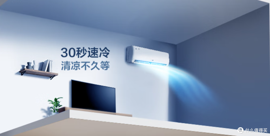 AI 给家电加 buff,生活直接起飞!