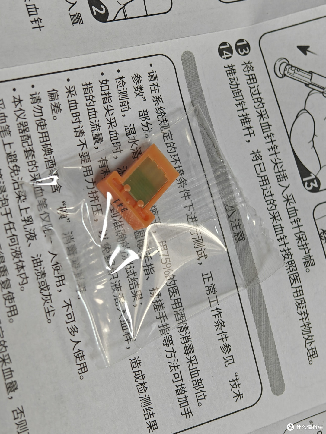 在家测血糖尿酸,一机花费百元搞定