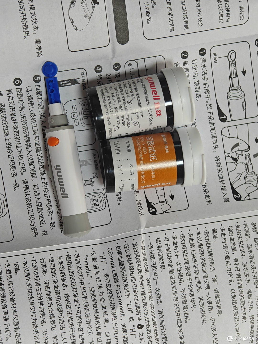 在家测血糖尿酸,一机花费百元搞定