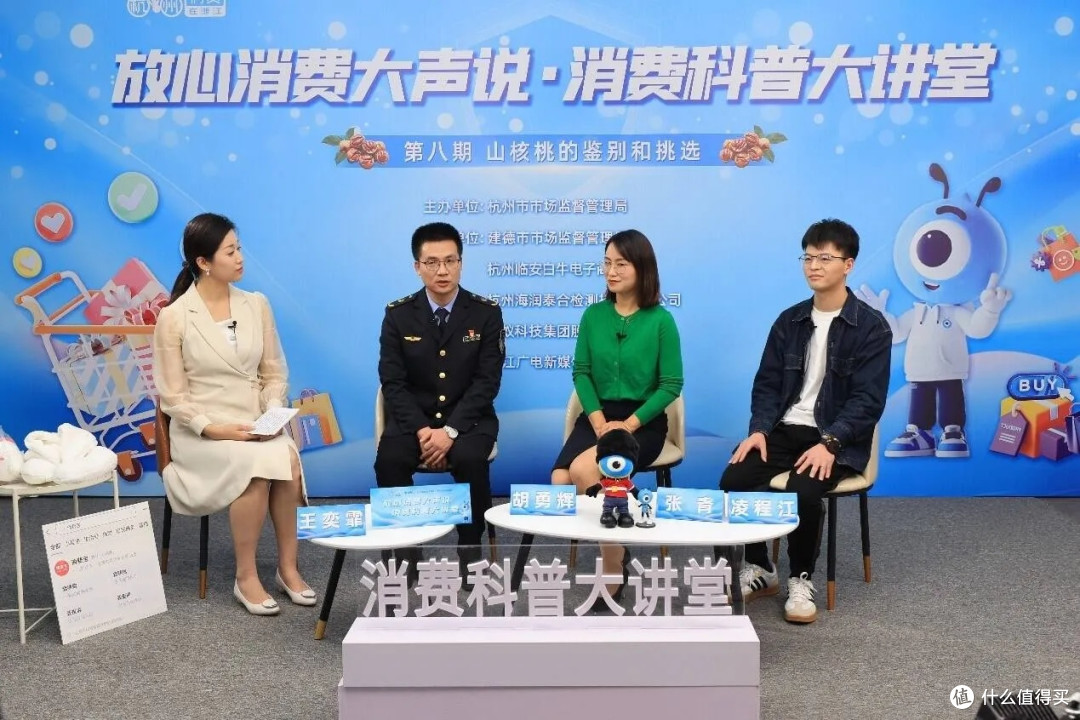 放心消费指南:守护你的权益