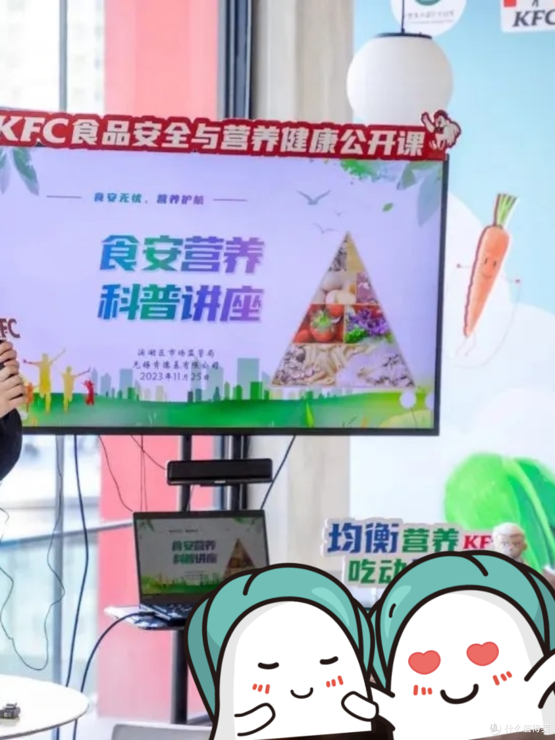 科学认知保健食品功能
