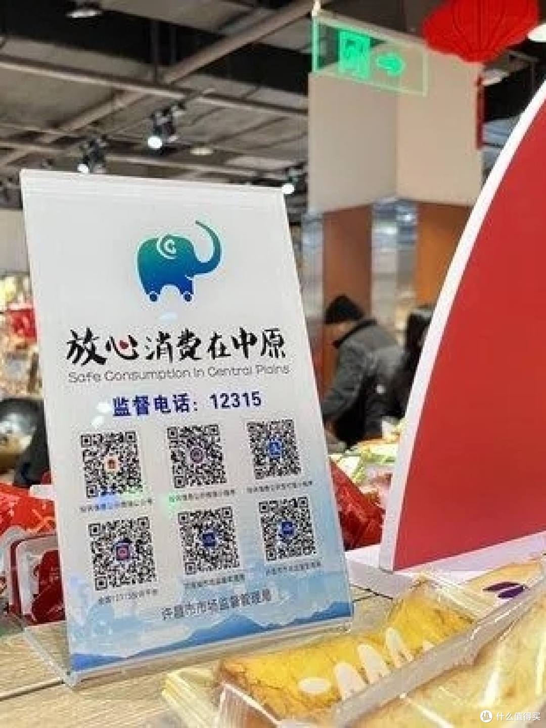 科学认知保健食品功能