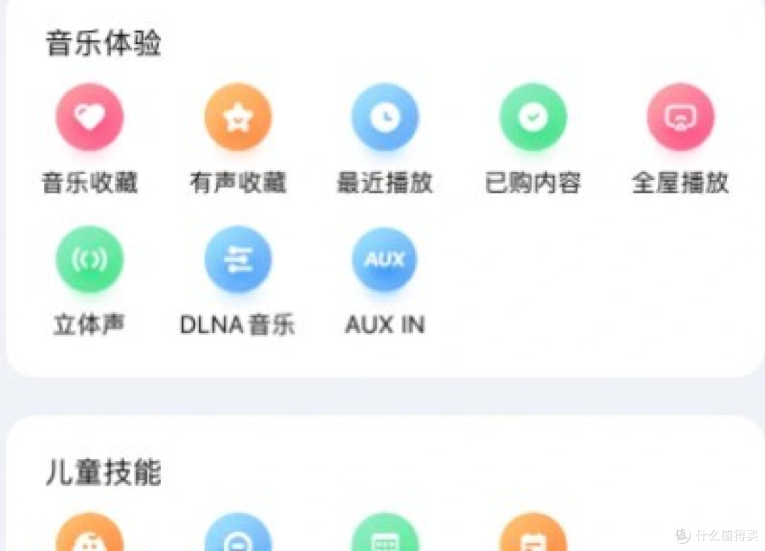 ✨你的全能闺蜜小爱Pro已上线