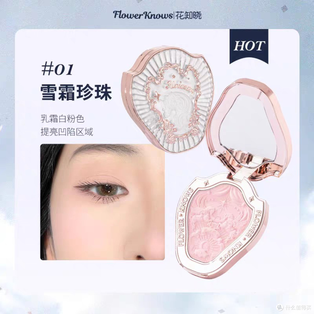 甜妹腮红体验分享