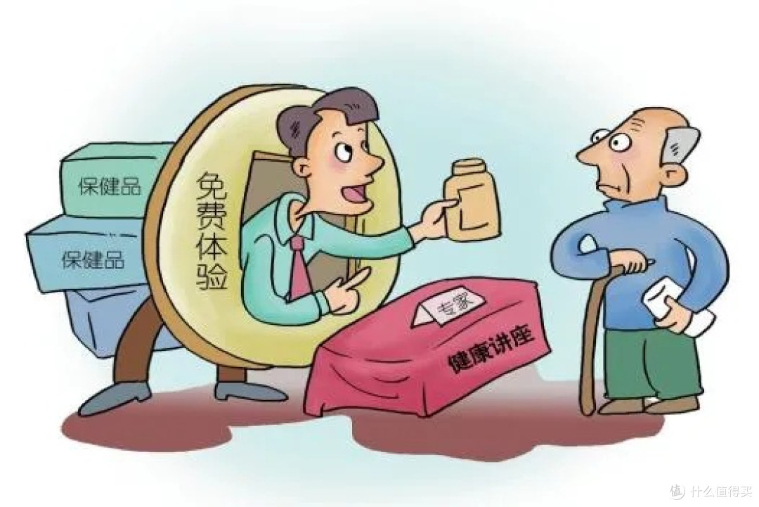 科学认知保健食品功能