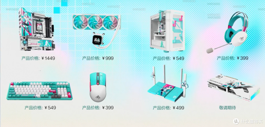 初音未来x华硕天选联名新品发布？这下不得不买了！╰(￣ω￣ｏ)