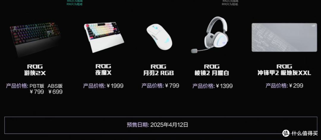 初音未来x华硕天选联名新品发布？这下不得不买了！╰(￣ω￣ｏ)