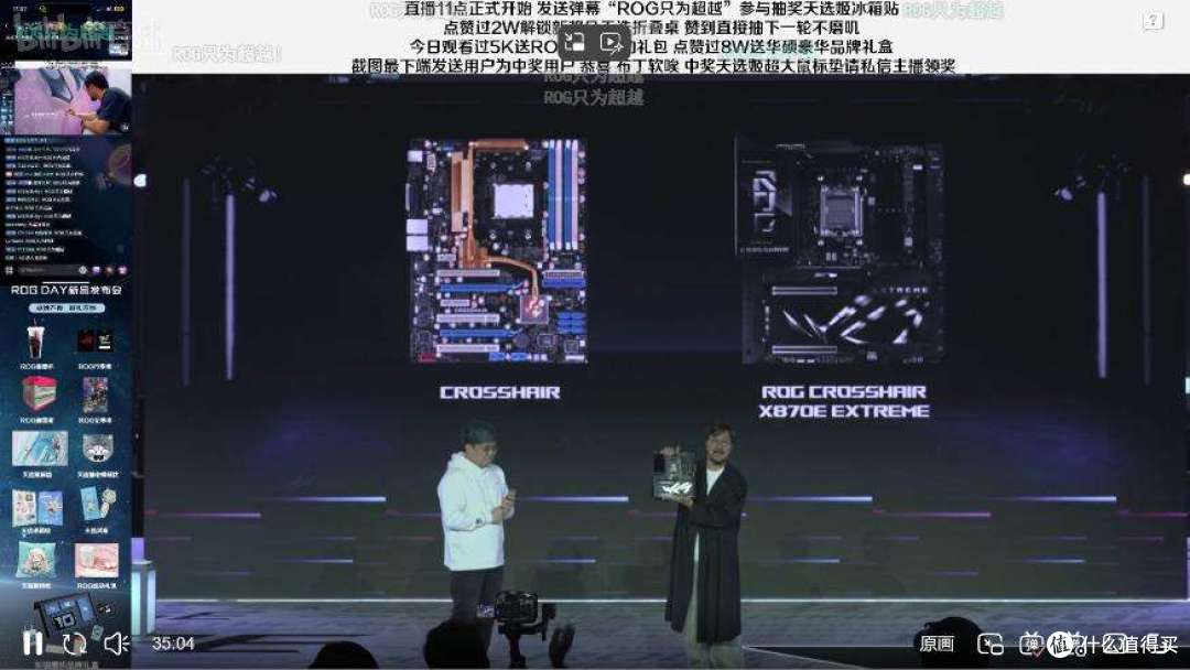 初音未来x华硕天选联名新品发布？这下不得不买了！╰(￣ω￣ｏ)