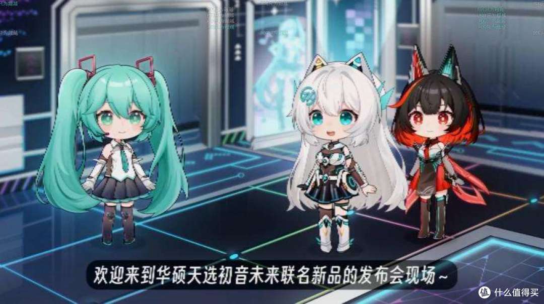 初音未来x华硕天选联名新品发布？这下不得不买了！╰(￣ω￣ｏ)